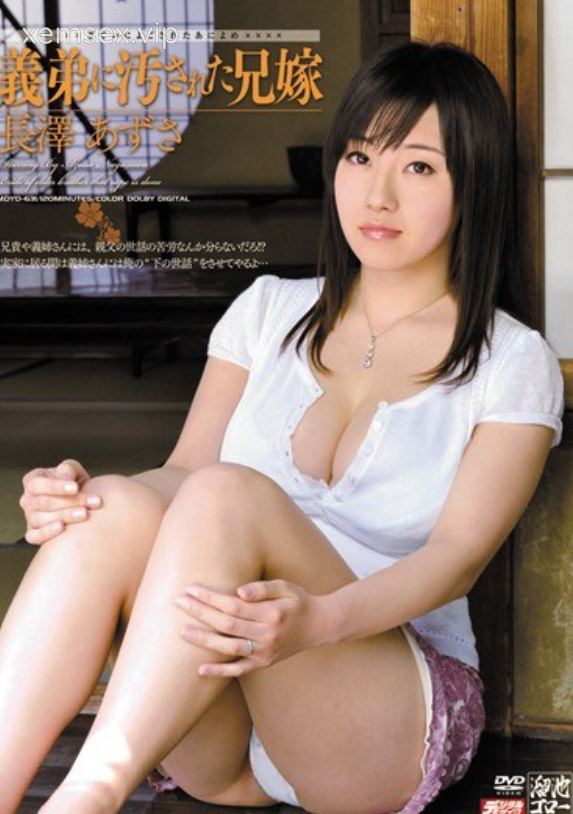 Azusa Nagasawa